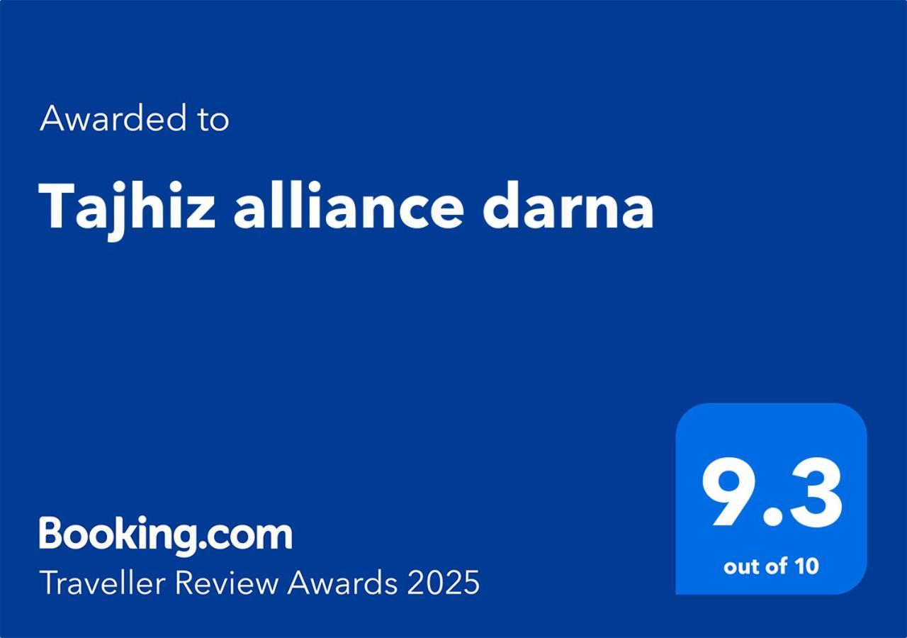 Tajhiz Alliance Darna 케니트라 외부 사진